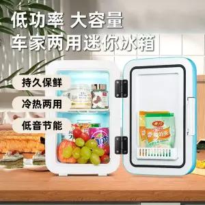 차량 냉장고 자동차 차박 캠핑  7L 휴대용 차량용 냉온장고 및 가정 겸용 다용도 소형