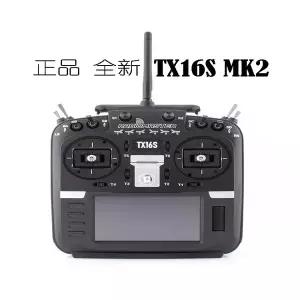 드론 RadioMaster TX16S MKII V40 홀 짐벌 ELRS JP4IN1 송신기 리모컨 멀티 프로토콜 OpenTX 및 EdgeTX
