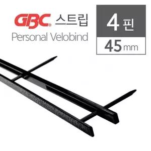 벨로바인드 KM62UF99 전용 제본스트립 45mm 100개