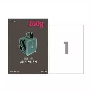 폼텍 NZ50KY17 고광택포토용지(인화지) IH-3022 A4/20매 264g 권(1개입)