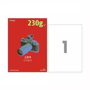 폼텍 WY88HW59 고광택포토용지(인화지) IH-6022 A4/20매 230g 권(1개입)