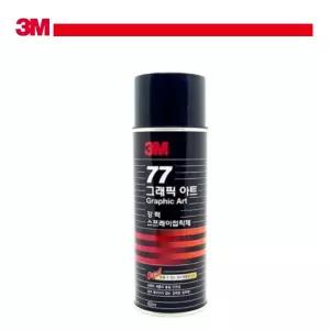 3M 섬유 유리 벽지 보수 강력 스프레이 접착제 스프레이본드 간편고정 미세분사 고정