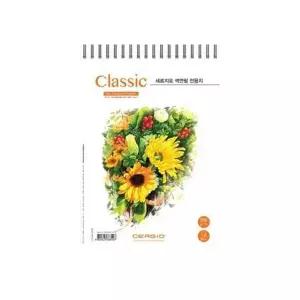세르지오 DQ90NB51 색연필전용 클래식 200G 스프링패드 A4/20매 (1개)