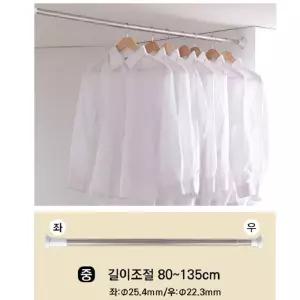 장농 문틈 늘어나는 국산 스텐 압축봉 중 압축행거 무타공 커튼걸이 벽사이봉 옷장봉