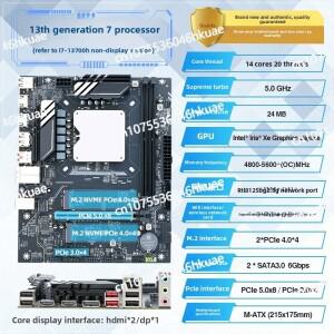 Q1J2/Q1J3 개조된 MoDT 온보드 CPU DIY 세트 i7 13700H ES