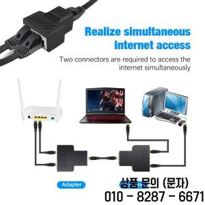 RJ45 분배기 1 2 이더넷 어댑터 인터넷 네트워크 케이블 연장기 PC TV 박스 라우터용 커넥터 커플러 고품질
