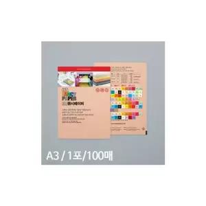 두성 OA팬시페이퍼 A3 120g M06 연주