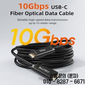 CABLETIME USB C 3.2 Gen 액티브 광케이블 광섬유 데이터 전송 10Gbps 5M/10M/15M 게이밍 VR 카메라용