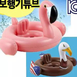 유아 아동튜브 아기튜브 보행기 어린이def311