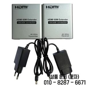 4K 60Hz HDMI 익스텐더 RJ45 이더넷 랜 CAT7 Cat6 네트워크 케이블 연결 오디오 송수신기