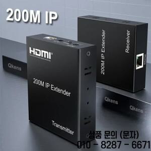 150m HDMI IP 연장기 200M 이더넷 케이블 Cat5e 네트워크 통한 비디오 송수신기 PC에서 TV로