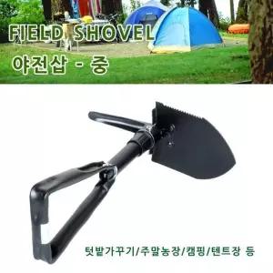 [룽스_65]캠핑야전삽 접이식 텐트 캠핑용품 다용도야전삽
