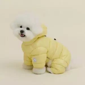 울리 강아지 패딩 겨울 옷 외출 산책 몽셸 올인원 하네스 MNS