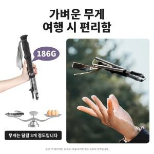 Naturehike 네이처하이크 알루미늄 합금 4 섹션 접이식 하이킹 스틱 야외 전문 초경량