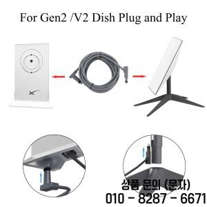 스타링크 V2/Gen2 연장 케이블 Cat6 이더넷 SPX 1개