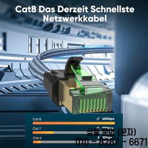 CYANMI 24팩 CAT8 이더넷 케이블 40Gbps 2000MHz 8 네트워크 인터넷 랜 코드 노트북 PS 5 라우터 RJ45