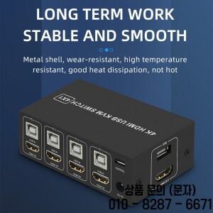 HDMI KVM 스위치 4K 60Hz 4포트 USB 선택기 박스 2.0 및 마우스 키보드 모니터용