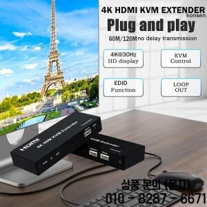 4K@30Hz 120M HDMI KVM 연장기 RJ45 이더넷 Cat6 케이블을 통한 루프 아웃 지원 마우스 키보드가 있는 USB