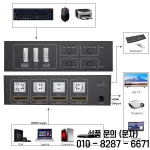 4포트 HDMI KVM 스위치 in 1 out 60Hz USB 선택기(4 PC 공유 모니터 마우스 키보드용 데스크탑 컨트롤러 포