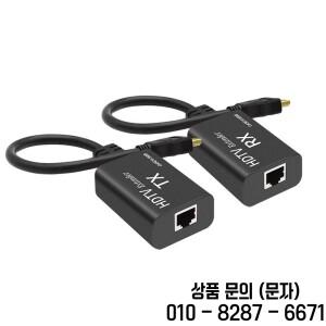 60M HDMI 네트워크 익스텐더 Cat5e 케이블을 통한 RJ45 이더넷 비디오 송수신기 키트 POC 단일 전원 공급