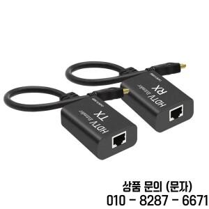 108P HDMI RJ45 연장기 (Cat5e/Cat6 케이블 사용) 이더넷 네트워크 비디오 송수신기 키트 POC 전원 공급 장