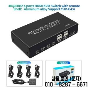 4K 60Hz KVM in 1 out 스위치 HDMI 호환 USB HDCP2.2 선택기 for PC 공유 모니터 마우스 키보드