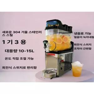 기계  대용량  간식 3구 머신 빙수 가정용 칵테일