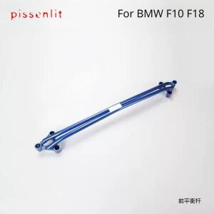 BMW용 서스펜션 스트럿바, BMW F10, F18, 525, 523, 520, 528, 535, 640i, 650i 용, 프론트 리어 스트럿 타