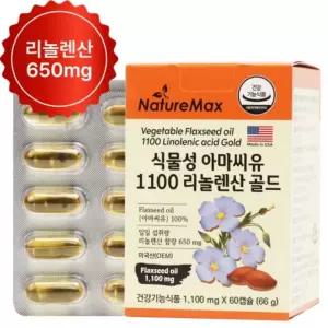 식물성 아마씨유 1100 리놀렌산 골드 60캡슐 오메가3 프리미엄 순도 100% 아마씨유오일 저온 냉압착 미국 영양제 무부형제 필수지방산 식약처인증 개별포장 플랙시드