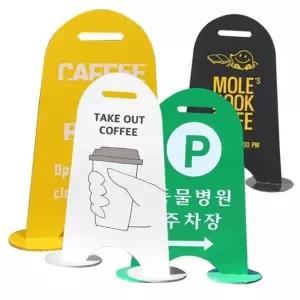 제작 배너 예쁜 입간판 스탠드 A형 철제 카페 광고판