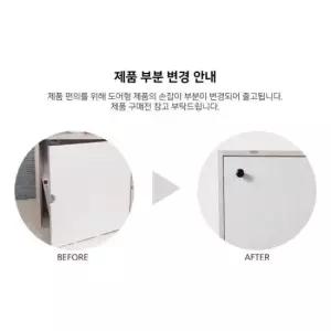 서랍장 도어 선반 공간박스 (완제품) 1p