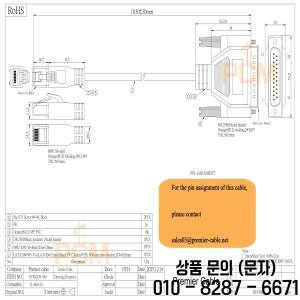 시스코 호환 보조 시리얼 네트워킹 케이블 AUX 포트 RJ45 남성에서 DB25 72 3663 01 라우터 스위치용