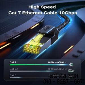 유그린 Cat 7 이더넷 케이블 6피트 고속 브레이디드 인터넷 코드 RJ45 차폐형 실내용 헤비듀티 LAN 네트워