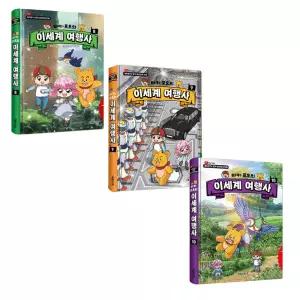 타키 포오 이세계 여행사 8,9,10  3권/ 창작 코믹 만화