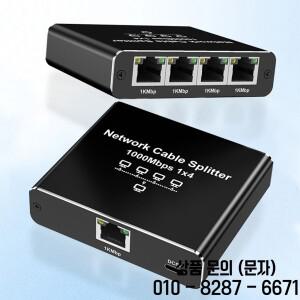 Cat5/5e/6/7/8 케이블용 인터넷 분배기 어댑터 1 4 기가비트 이더넷 개 장치 동시 네트워킹 1000Mbps