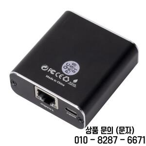 1000Mbps 인터넷 분배기 1입력 2출력 USB 전원 케이블 포함 LAN 고속 네트워크 (PC 노트북 TV 박스 라우터
