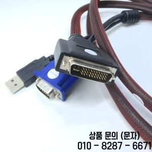 DVI M1 DA 30+5 핀   VGA + USB 컴퓨터 비디오 케이블 LP70/120/330/335/340/350/500/530/650 C110 Project