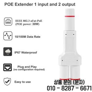 100Mbps POE 익스텐더 2 포트 네트워크 스위치 리피터 NVR IP 카메라 AP용 IEEE802.3af/at 플러그 앤 플레