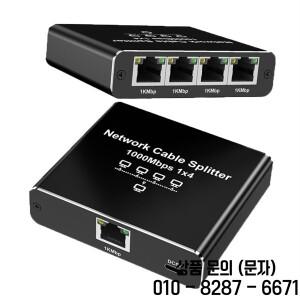 1~ 4 LAN 분배기 고속 1000Mbps 인터넷 어댑터 Cat5/5e/6/7/8 케이블용 동시 네트워킹 장치
