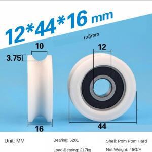 1pcs U12x44x16mm U 홈가공 휠 롤링 직경 1cm 10mm 트랙 라인 가이드 풀리 나일론 포장 플라스틱