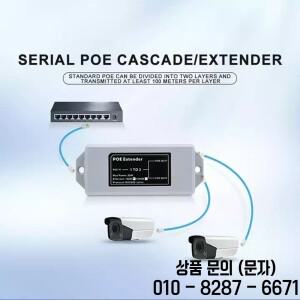 1In 2 Out 기가비트 표준 POE 1000M 네트워크 확장기 캐스케이드 리피터 Rj45 카메라 스위치용 IEEE 802.3A