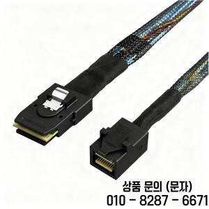 12G 내부 미니 SAS HD SFF 8643 케이블 100옴 유연성 RAID 지원 PCIE 컨트롤러 0.5m/1.0m