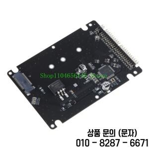 44핀 M.2 NGFF SATA SSD를 2.5 IDE 변환하는 어댑터 컨버터 B+M 키 2230