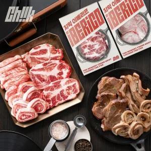 이베리코 모둠 구이세트 600g(갈비살+목살+세크리토벨리/팩당 200g)
