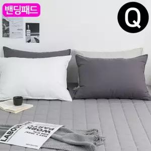 순면 밴딩 패드 퀸 Q 그레이) 카페트겸용) 침대패드 침대매트 퀸침대매트 퀸매트