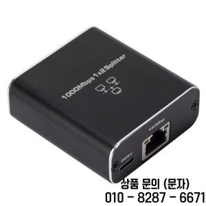 1000Mbps 인터넷 분배기 1입력 2출력 USB 전원 케이블 포함 RJ45 고속 네트워크 PC TV 박스 라우터 공유기