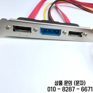 PC용 외장 하드 드라이브용 전원 공급 소켓 컨버터 카드 높이 프로파일 SATA eSATA 4 핀 IDE Molex
