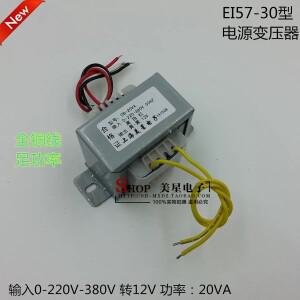 EI57-30 전원 공급 장치 20VA/W 0-220V-380V에서 12V1.67A로 프레스 레벨링 피더 변압기