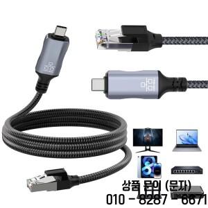 1.8m 인터넷 LAN 네트워크 케이블은 USB Type C를 RJ45 코드에 직접 연결하여 노트북 PC 스위치 라우터 등