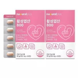 [하프클럽/기타]내츄럴플러스 활성엽산800 500mg x 60정 1+1 총2개 총120정 가족건강 학교 선물